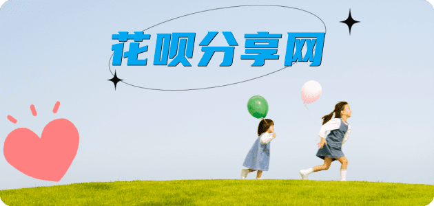 开封信用卡取现商家秒到账(24小时秒回商家)